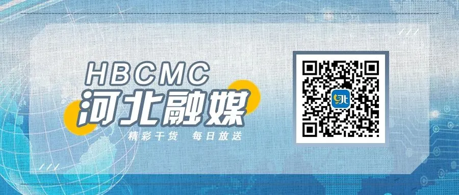 国网天津信通公司:顺利完成营销2.0系统大版本升级工作