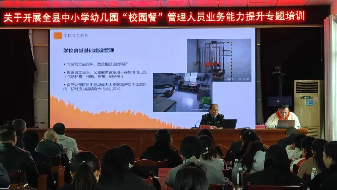 施秉县市场监督管理局联合县教育局开展2026年春季校园食品安全专题培训会