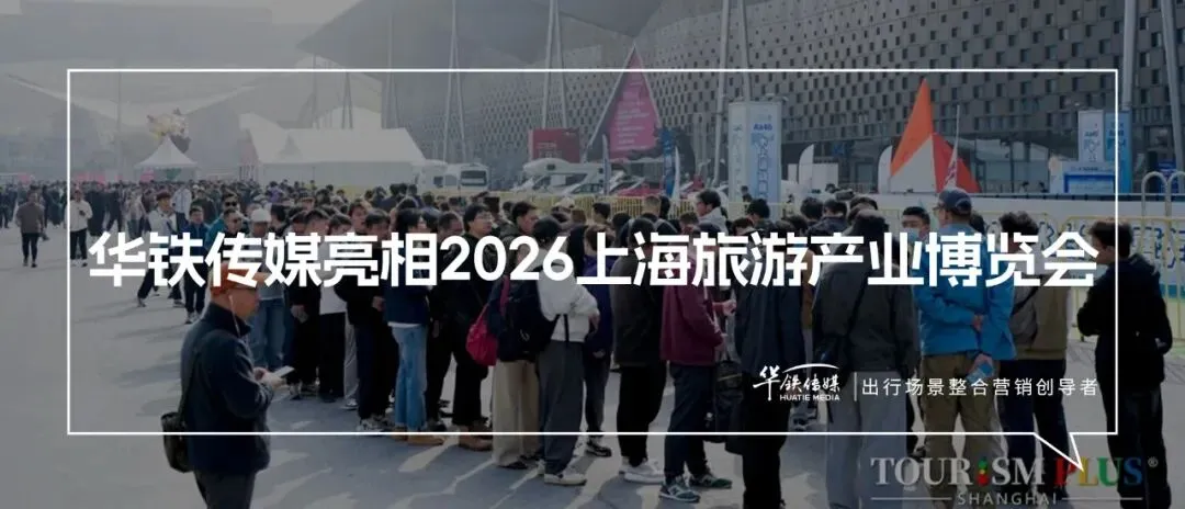 9050万!共启春季营销热潮