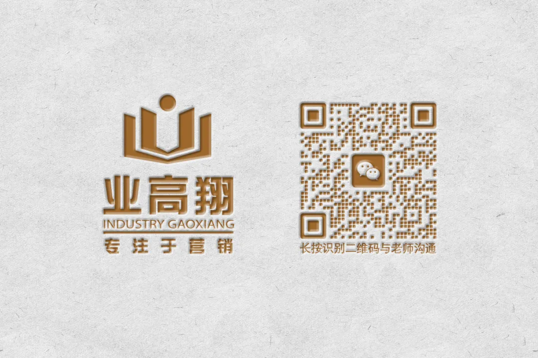 企业获客难?一波流程教你打破获客僵局