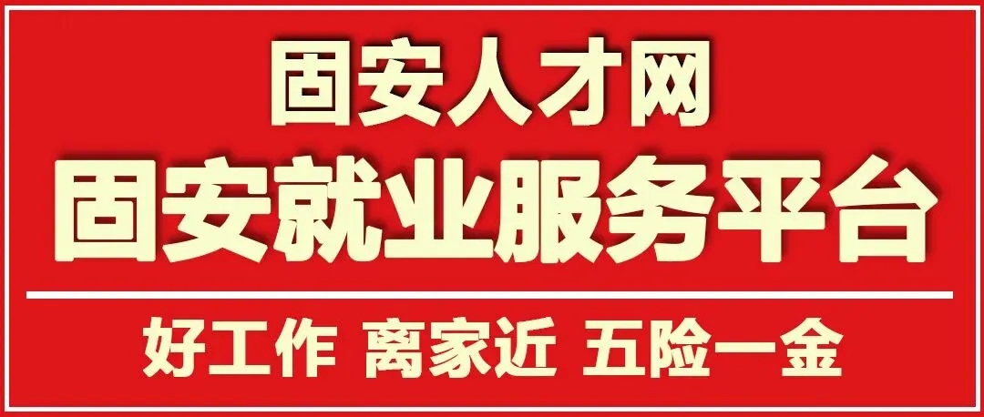 北京尚丰祥食品机械:销售经理(3.5K~10K)外贸专员,食品机械设备工程销售经理