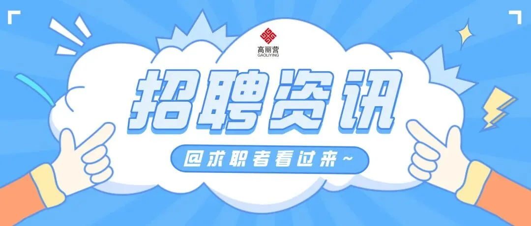 【动态】高丽营镇开展殡葬用品市场专项检查,筑牢清明祭扫安全防线!