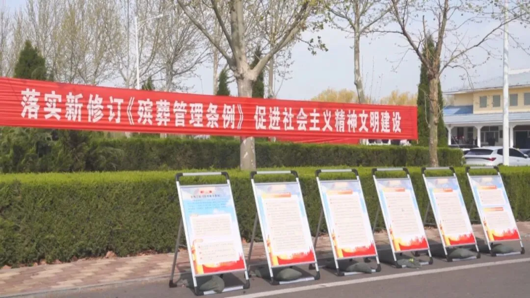 茌平区开展清明节前祭祀用品市场督导 倡导移风易俗