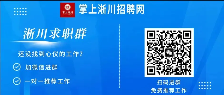 【办公室销售岗】均薪4000+,缴纳社保+上6休1+8小时工作~