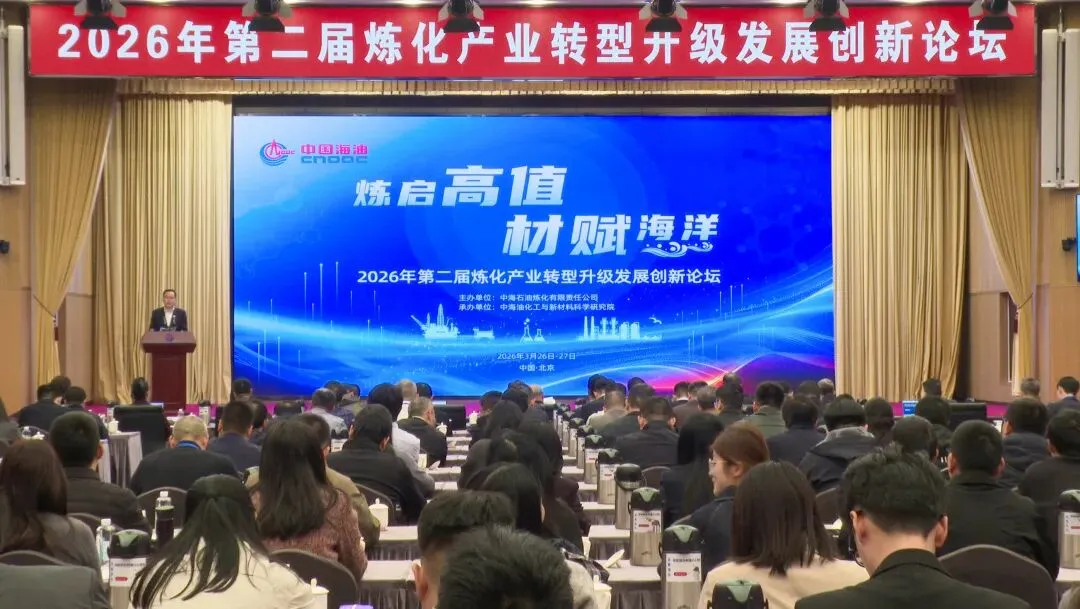 点赞!大榭石化航煤正式“飞”入上海市场