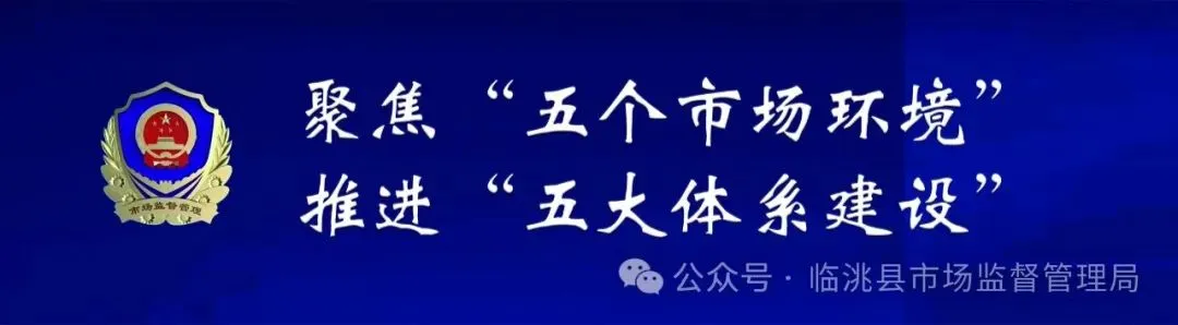 【基层动态】规范殡葬市场 树立文明新风——八里铺镇市场监督管理所开展清明节前殡葬用品专项检查