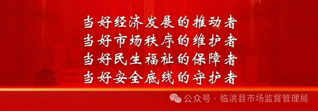 【基层动态】规范殡葬市场 树立文明新风——八里铺镇市场监督管理所开展清明节前殡葬用品专项检查