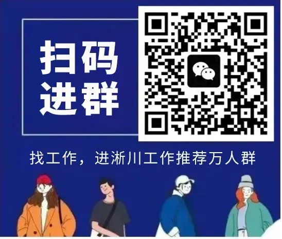 【办公室销售岗】均薪4000+,缴纳社保+上6休1+8小时工作~