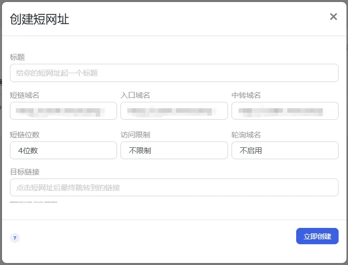告别“乱码”长链接!墨轩阁短链工具:让营销推广效率翻倍