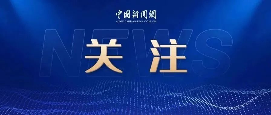 市场监管总局:美团、淘宝闪购、京东尽快开展自查整改
