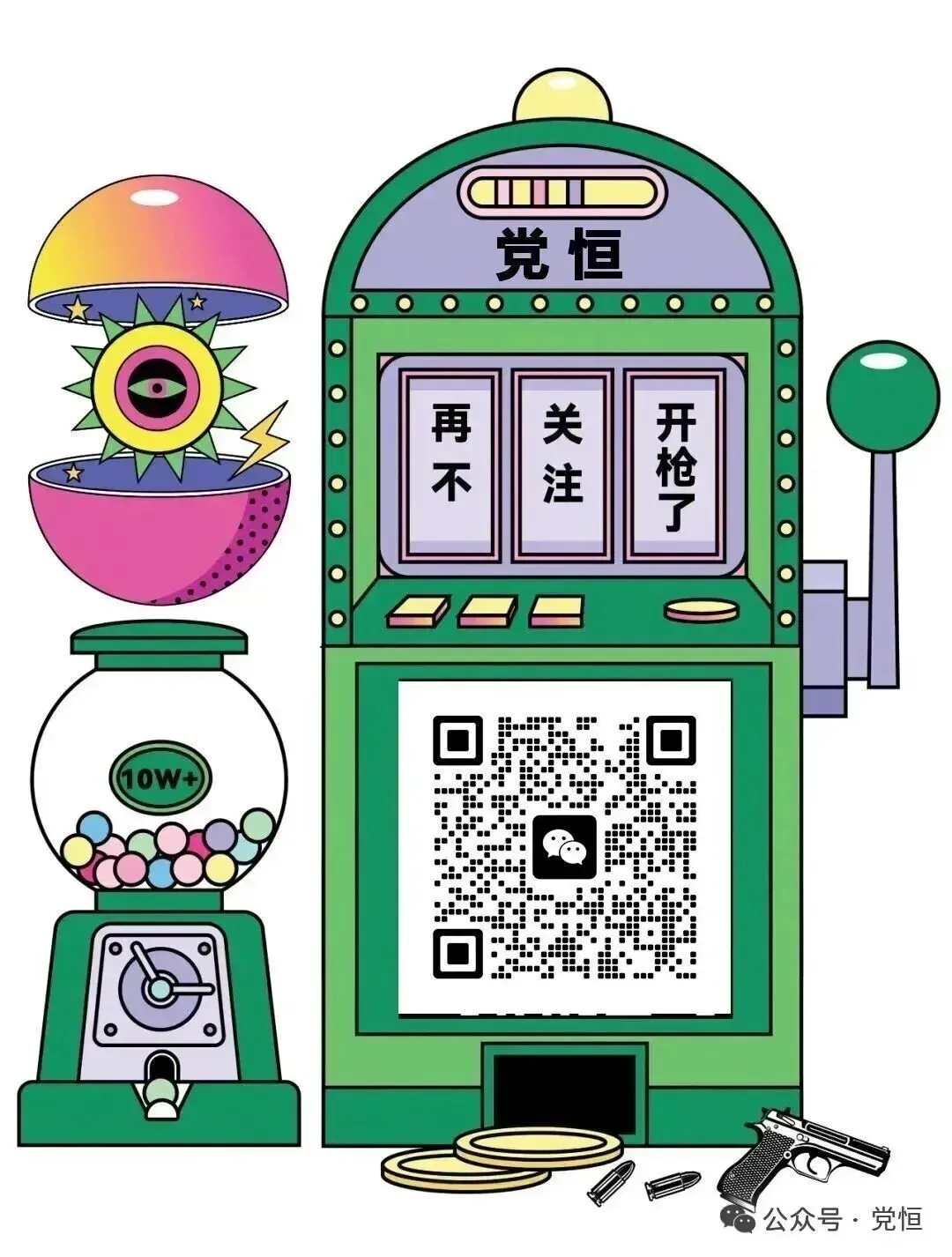 AI时代2026大湾区AI数字营销暨财富方舟峰会【4月17-19日广州站】