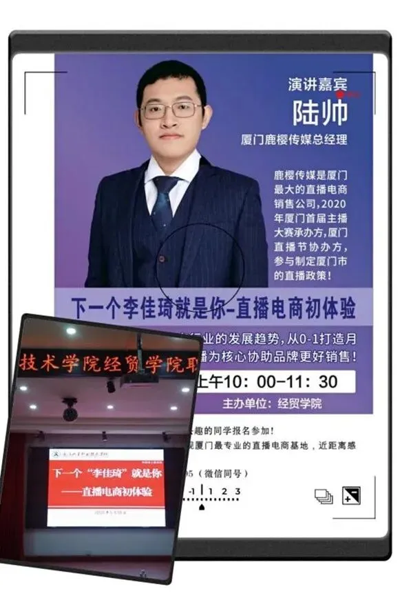 网络营销与直播电商专业介绍 | 毕业即就业 起步即高薪 这个宝藏专业藏不住了