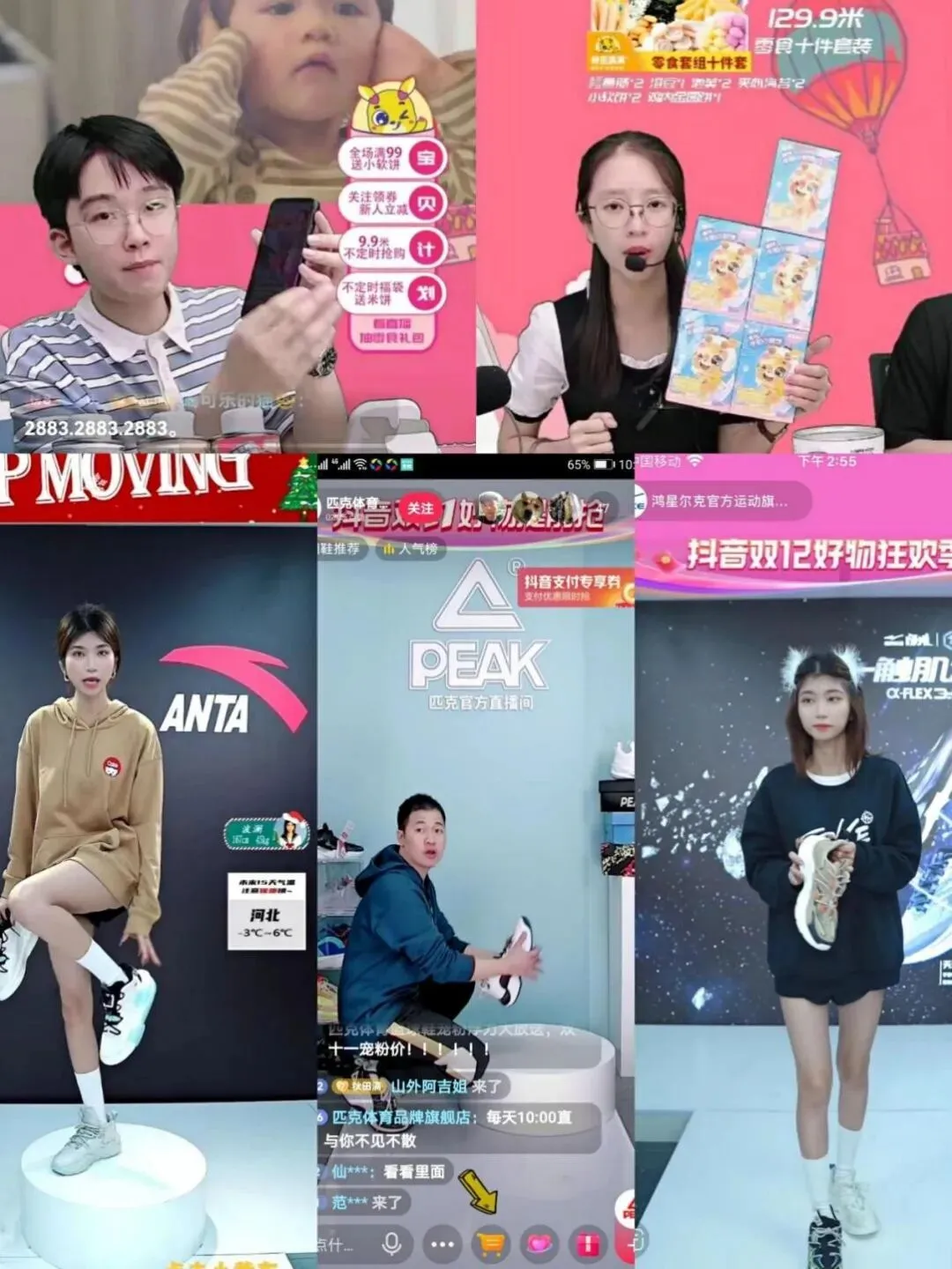 网络营销与直播电商专业介绍 | 毕业即就业 起步即高薪 这个宝藏专业藏不住了