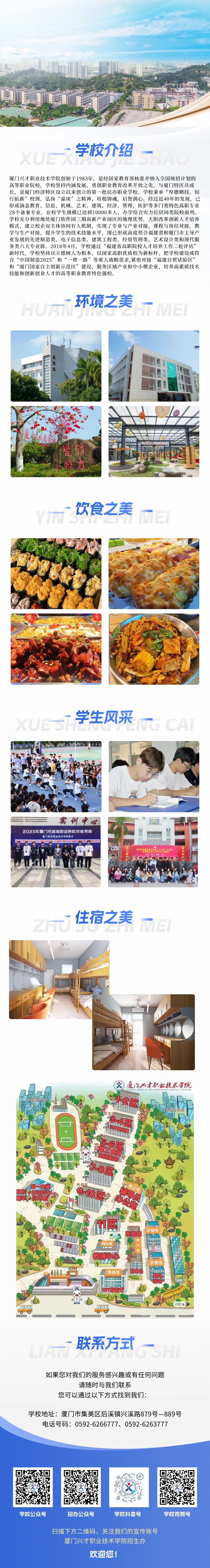 网络营销与直播电商专业介绍 | 毕业即就业 起步即高薪 这个宝藏专业藏不住了