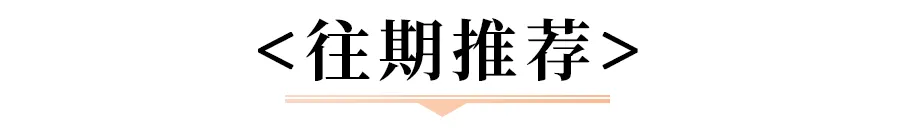 理财|3月市场震荡加剧,含权产品如何应对?