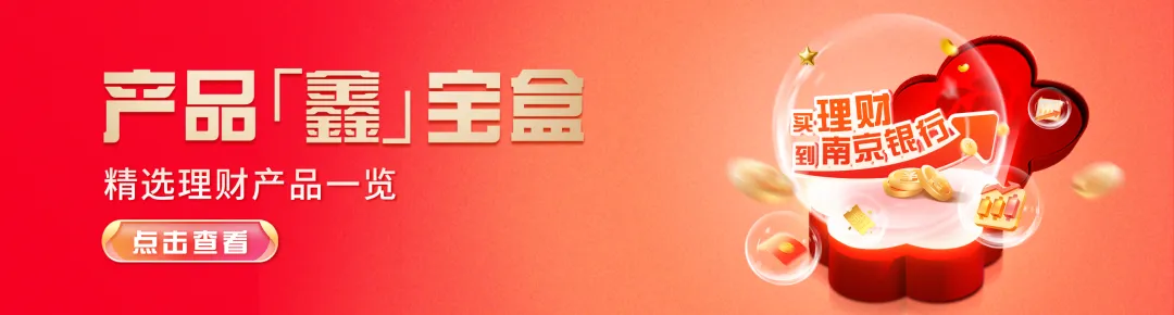 理财|3月市场震荡加剧,含权产品如何应对?