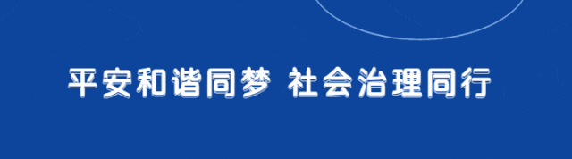 守安全,护“清明” | 阎良区市场监管局筑牢节前特种设备安全防线