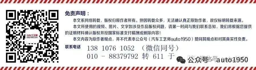 固态电池行业深度解析:产业链、技术、市场规模等