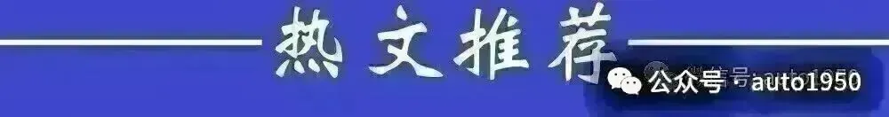 固态电池行业深度解析:产业链、技术、市场规模等
