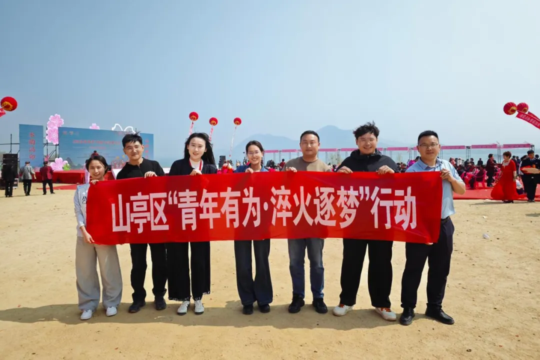 “青年有为·淬火逐梦”行动——市场营销小队以“直播+”赋能桃花季商旅文体健融合促消费
