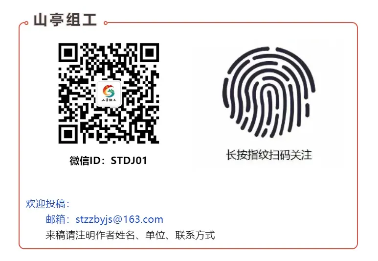 “青年有为·淬火逐梦”行动——市场营销小队以“直播+”赋能桃花季商旅文体健融合促消费
