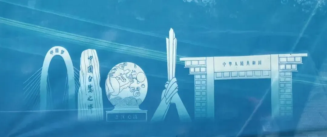 【动态】防城港市市场监管局召开2026年全市市场监管(药品监管)工作暨党建党风廉政建设、行风建设三年攻坚专项行动总结会