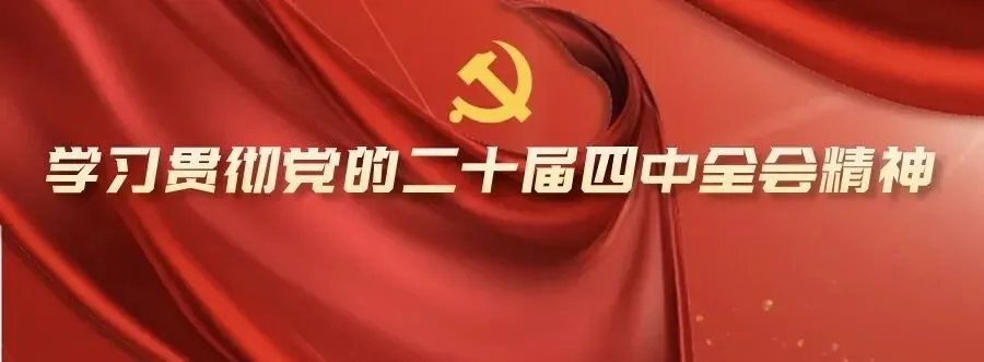 【动态】防城港市市场监管局召开2026年全市市场监管(药品监管)工作暨党建党风廉政建设、行风建设三年攻坚专项行动总结会