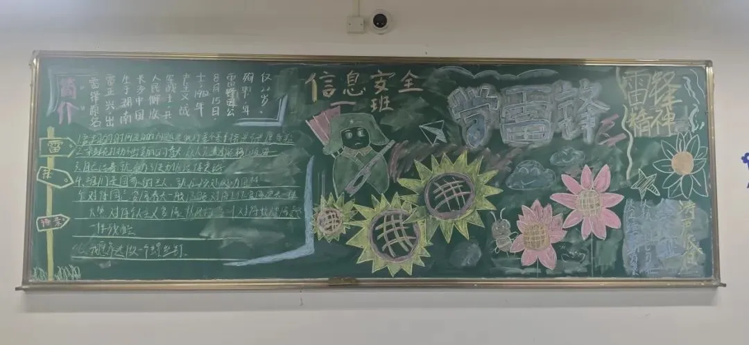 锋火相传 践行初心|计算机技术与工程学院雷锋月主题活动圆满落幕