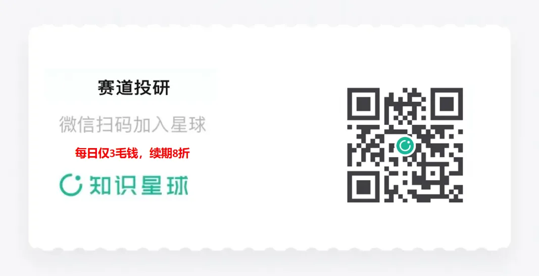 创新药专题,兼具市场地位与业绩,4家核心深度梳理