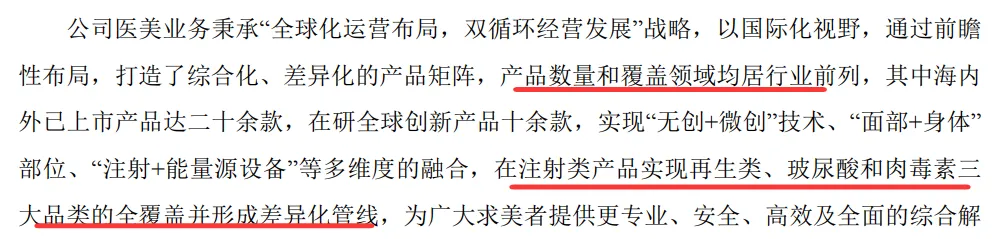 创新药专题,兼具市场地位与业绩,4家核心深度梳理