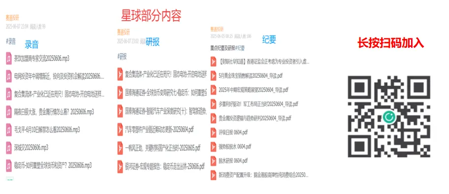 创新药专题,兼具市场地位与业绩,4家核心深度梳理