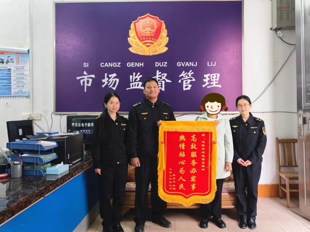 2700元全额退回!马练市场监管所为学习机消费纠纷高效维权