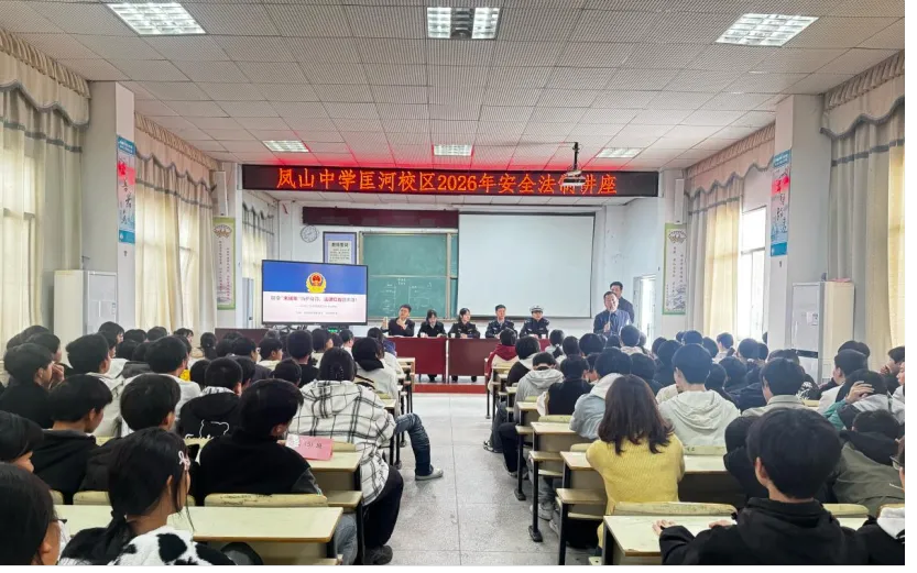 普法先行 护航成长丨匡河市场监管所持续开展“普法进校园”活动 护航青少年健康成长