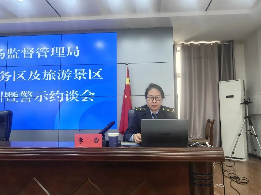 瓜州县市场监督管理局:“培训+约谈”双管齐下筑牢高速服务区与旅游景区食品安全防线