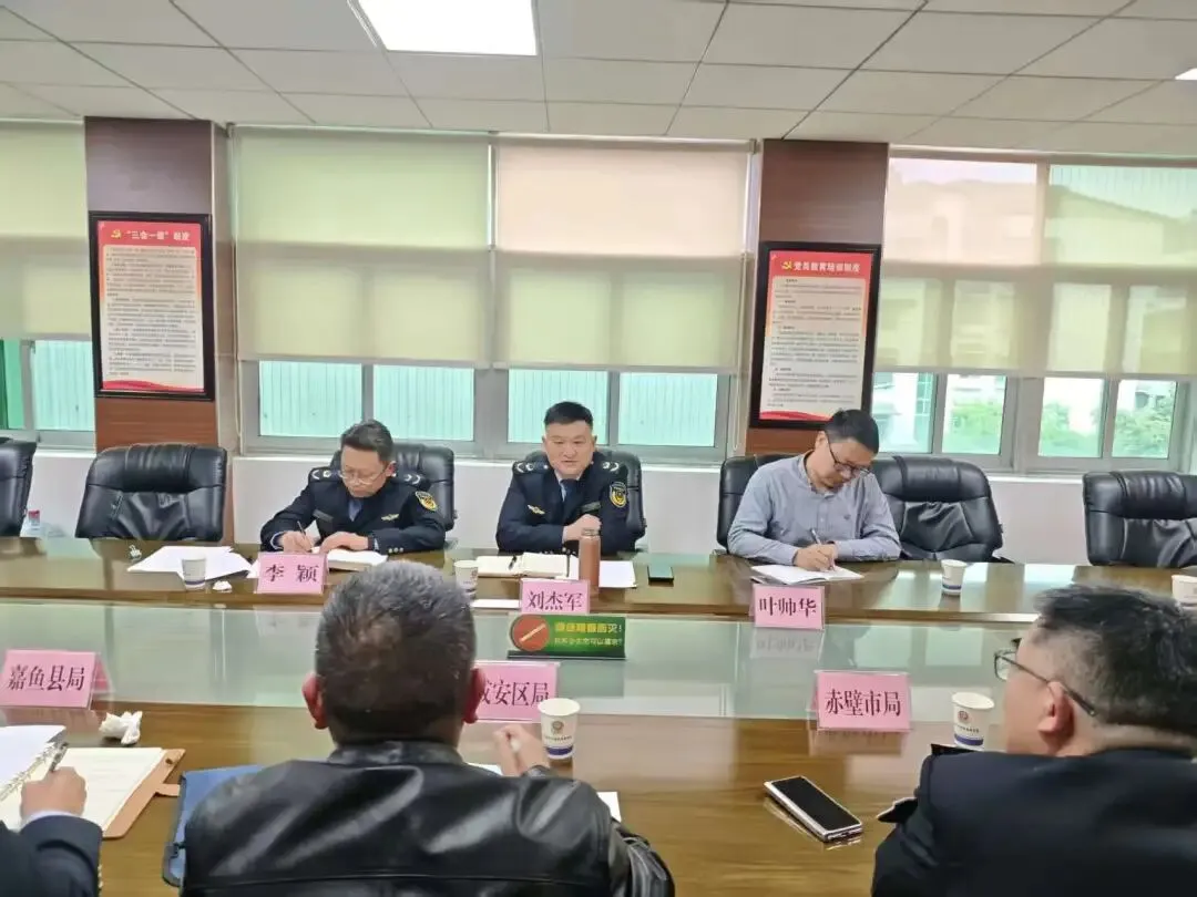 市市场监管局召开警示教育培训暨全市特种设备安全监察工作座谈会