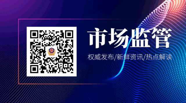 牙克石市市场监督管理局召开2026年市场监管暨党风廉政建设工作会议