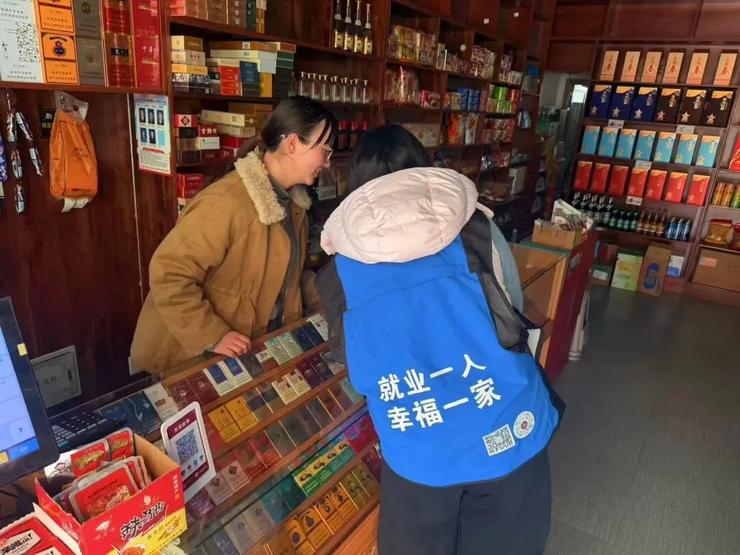 城关区零工市场宣传工作周报