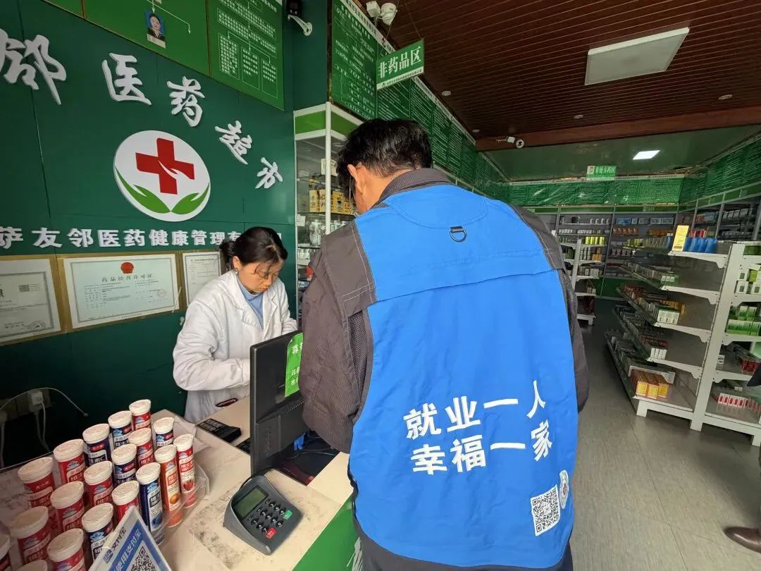 城关区零工市场宣传工作周报