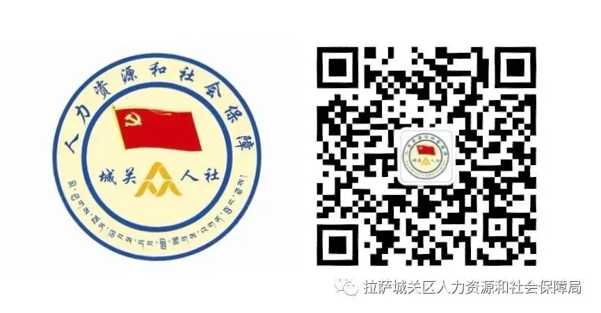 城关区零工市场宣传工作周报