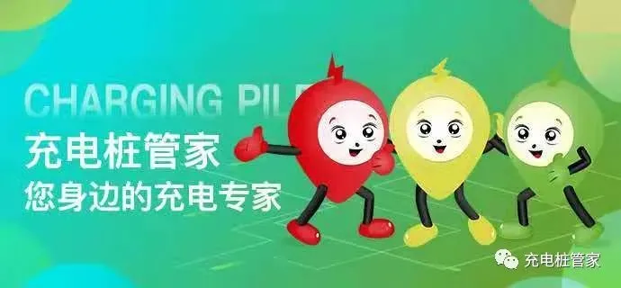 盈利逻辑重构,电力现货市场下的充电站转型与升级