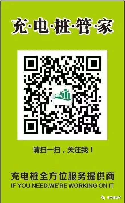 盈利逻辑重构,电力现货市场下的充电站转型与升级