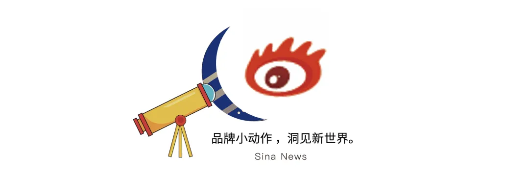 营销案例|新银发生活趋势;乐事开土豆餐厅、NIKE开小卖部、东鹏特饮“听劝式赞助”赢麻了