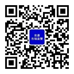 市市场监管局联合多部门开展清明节前殡葬用品市场专项检查