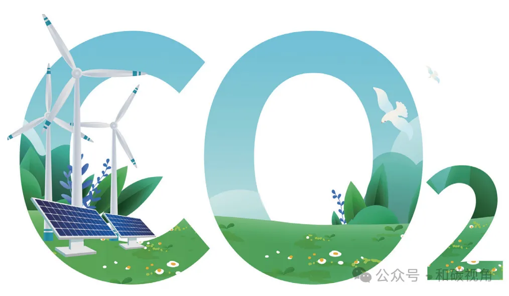 全国碳市场碳定价功能的强化与碳金融创新