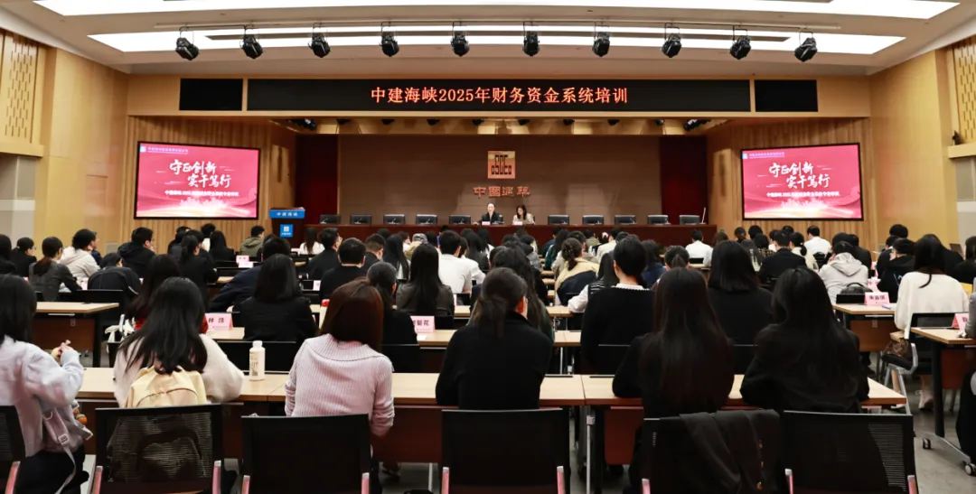 向新丨中建海峡顺利举办“市场营销大讲堂”(第四期)营销专题培训会