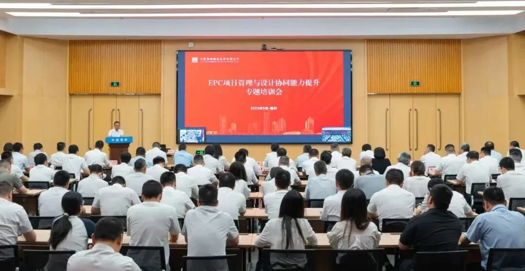 向新丨中建海峡顺利举办“市场营销大讲堂”(第四期)营销专题培训会