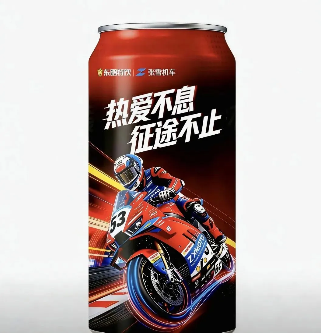 营销案例|新银发生活趋势;乐事开土豆餐厅、NIKE开小卖部、东鹏特饮“听劝式赞助”赢麻了