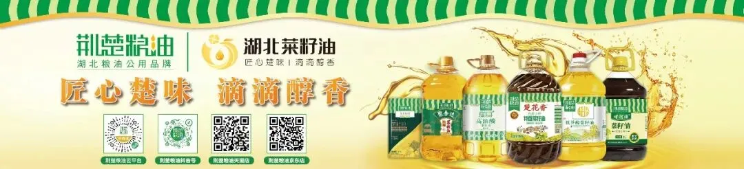 国内食用油市场“外强内弱” ,到底咋回事?