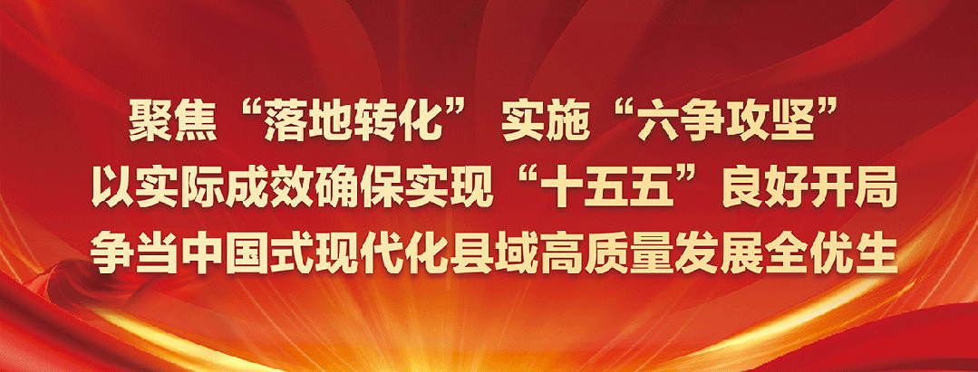 政策“红包”来了!涉及德清这些市场主体和个人