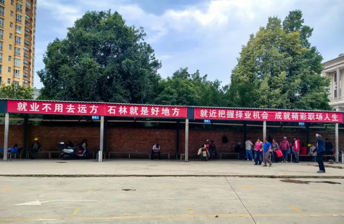 建好零工“小市场”,守好就业“大民生”